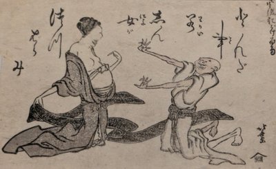  av Katsushika Hokusai