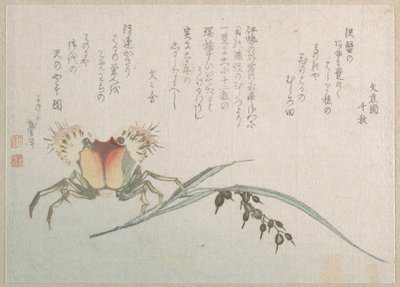  av Katsushika Hokusai