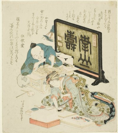 Oppretter surimono for det nye året av Katsushika Hokusai