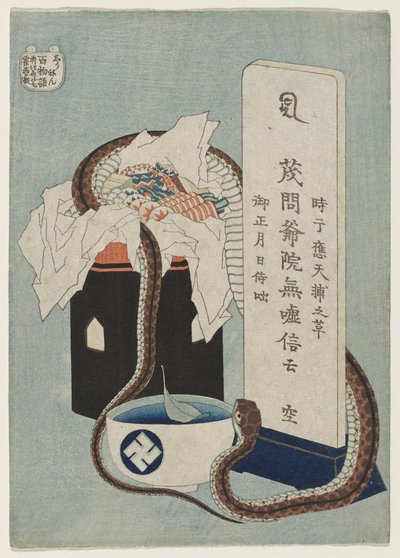 Dyp tilknytning, 1831-1832 av Katsushika Hokusai