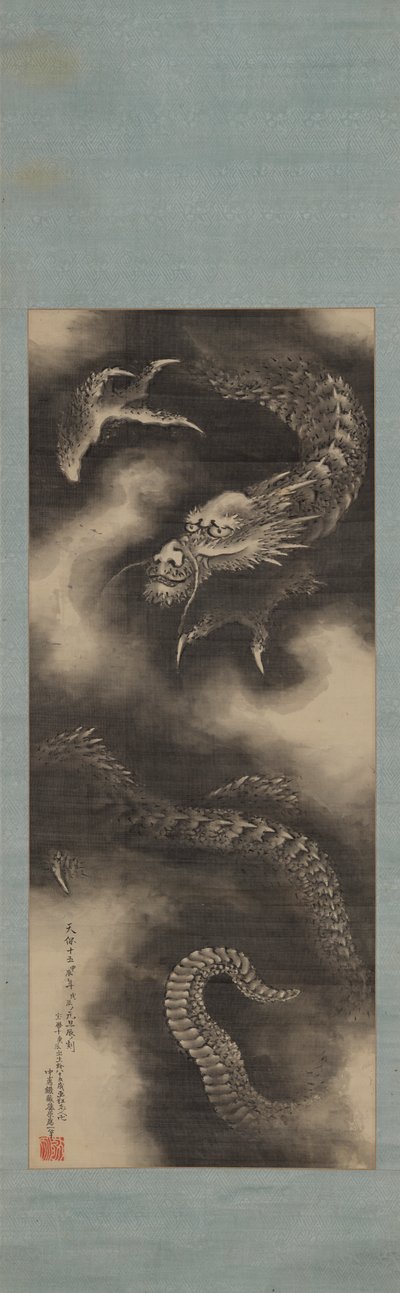 Drage og skyer, slutten av 1700-begynnelsen av 1800-tallet. av Katsushika Hokusai