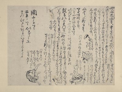 Drikker vin (blekk og farger på papir) av Katsushika Hokusai
