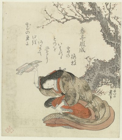 En kvinne byr på dikt på et brett av Katsushika Hokusai