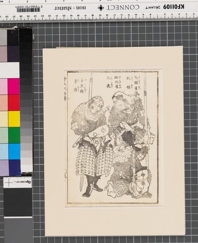  av Katsushika Hokusai
