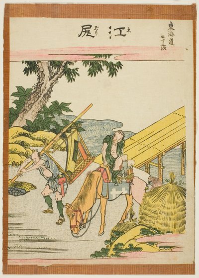 Ejiri, from the series "Fifty-three Stations of the Tokaido (Tokaido gojusan tsugi)" av Katsushika Hokusai