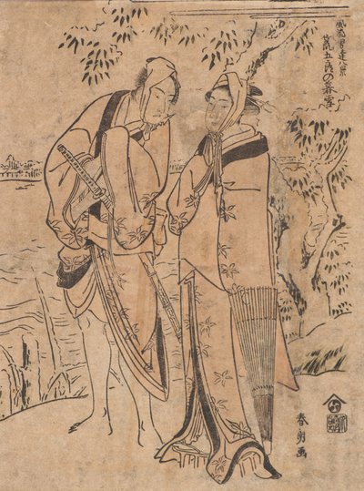Kveldssnø i Aragoro av Katsushika Hokusai