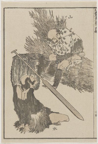 Bonde og fisker, ca. 1840 (treblokktrykk) av Katsushika Hokusai