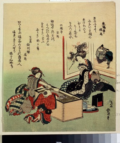 ""Women and a Child near a Stove (Hibachi)"" (Women and a Boy av Brazier) Trykk av Katsushika Hokusai (1760-1849) 1816 Pushkin Museum, Moskva av Katsushika Hokusai