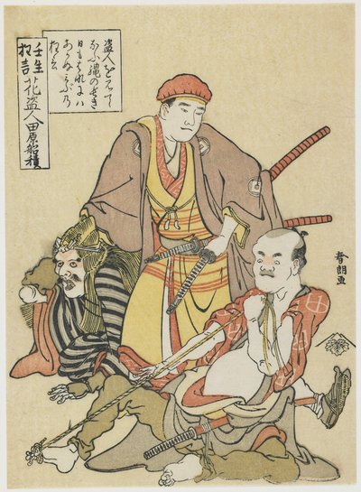 Blomstertyv, ca. 1790 (treblokktrykk i farger) av Katsushika Hokusai