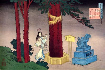 Fra serien Hundred Poems by One Hundred Poets: Fujiwara no Atsutada, c1830. av Katsushika Hokusai