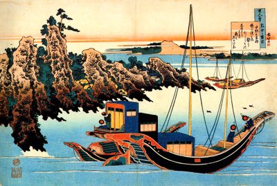 Fra serien Hundred Poems by One Hundred Poets: Otomo no Yakamochi, c1830. av Katsushika Hokusai