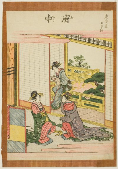 Fuchu, fra serien "Fifty-three Stations of the Tokaido (Tokaido gojusan tsugi)" av Katsushika Hokusai