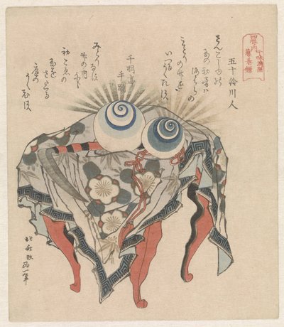 Fujiwara-klanen: flo og fjære perler og Fujiwara-ljåen Fujiwara - Kanju manju Fuji no makikama De fire betydningsfulle klanene i Japan Shisei no uchi (serietittel) av Katsushika Hokusai