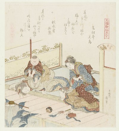 grøfteskall Mizogai (tittel på objekt) En sammenligning av Genroku-dikt og skjell (serietittel) Genroku kasen kaiawase (serietittel på objekt) av Katsushika Hokusai