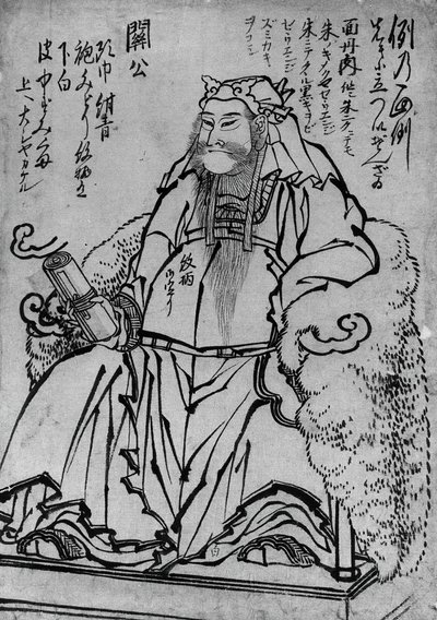 Guan Yu Sittende kinesisk krigsgud, 1700-1900-tallet. av Katsushika Hokusai