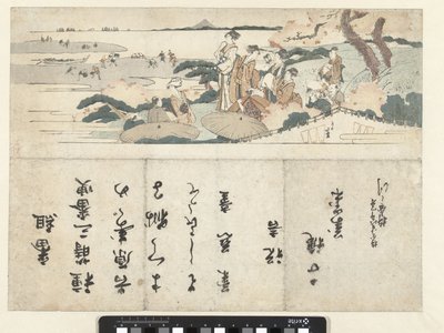 Ser på kirsebærblomsten av Katsushika Hokusai