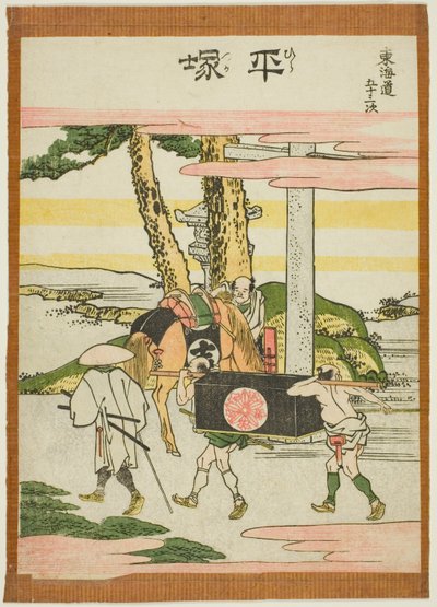 Hiratsuka, fra seriens ``Fifty-th lee S tachi sound s of the city degree (urban degree main mountain next)