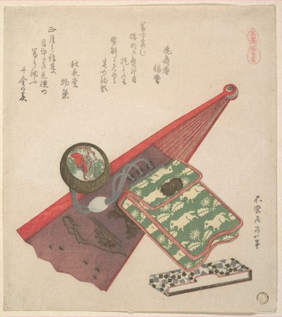  av Katsushika Hokusai
