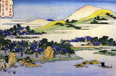 Åtte utsikt over Ryukyu-øyene: landskap - Japan Trykk av Katsushika Hokusai (1760-1849) (ukiyo-e-skolen) State Hermitage, Saint Petersburg Russland av Katsushika Hokusai