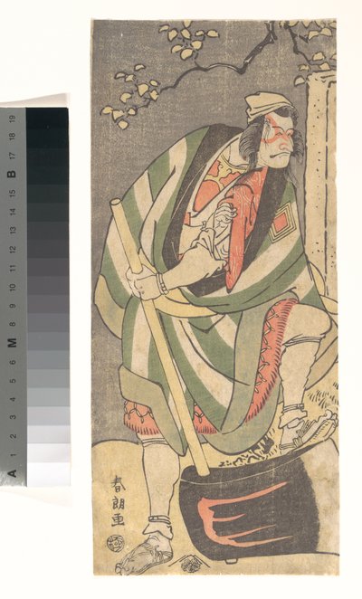  av Katsushika Hokusai