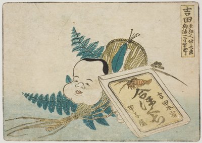 Illustrasjon av produkter i Yoshida av Katsushika Hokusai