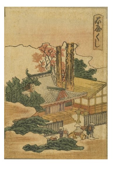 Ishiyakushi-stasjon fra serien 53 Stations of the Tokaido Printed in Color av Katsushika Hokusai