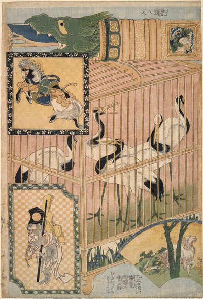  av Katsushika Hokusai