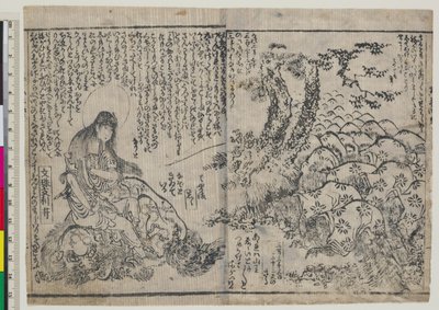  av Katsushika Hokusai