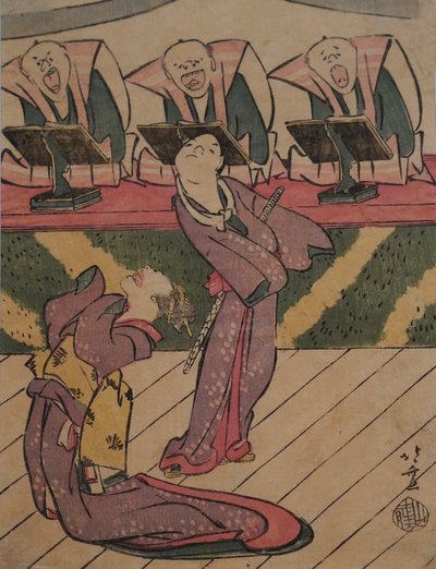  av Katsushika Hokusai