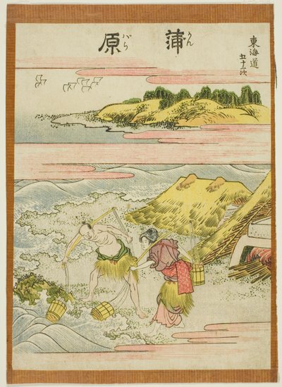 Kambara, fra serien "Fifty-three Stations of the Tokaido (Tokaido gojusan tsugi)" av Katsushika Hokusai