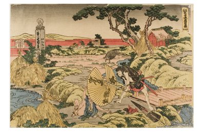 Kanadehon Chushingura (The Treasury of Loyal Retainers), lov 5 av Katsushika Hokusai