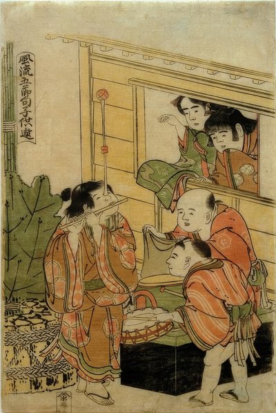 Barneleker for de fem tradisjonelle årlige festivalene av Katsushika Hokusai