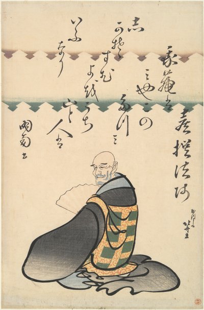 Kisen H?shi, fra serien Portraits of Six Immortal Poets av Katsushika Hokusai