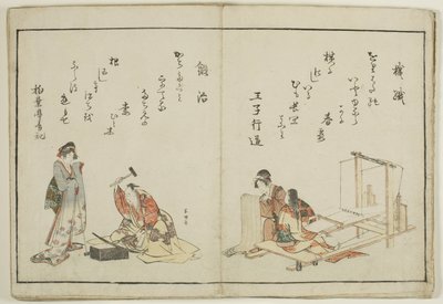  av Katsushika Hokusai