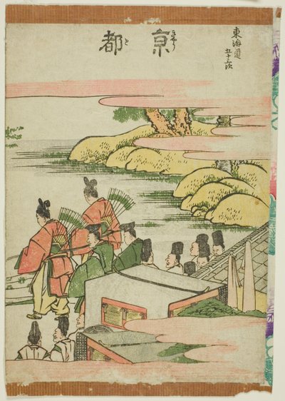 Kyoto, fra serien "Fifty-three Stations of the Tokaido (Tokaido gojusan tsugi)" av Katsushika Hokusai