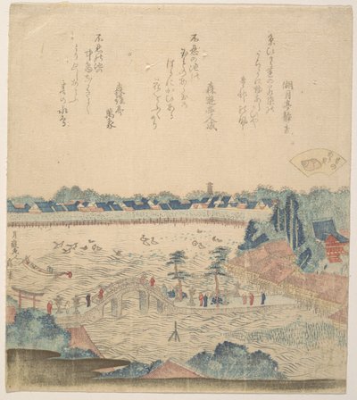  av Katsushika Hokusai