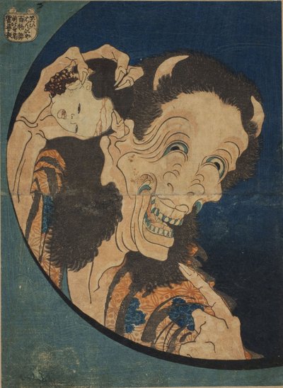 Ah g produkt g men varme s (leende versjon butikk)-(Ridge del d rød G supplement st S håndtering s-Hyakumonogatari) Par Hokusai, Katsushika (1760-1894) av Katsushika Hokusai