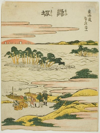 Maisaka, fra serien "Fifty-three Stations of the Tokaido (Tokaido gojusan tsugi)" av Katsushika Hokusai