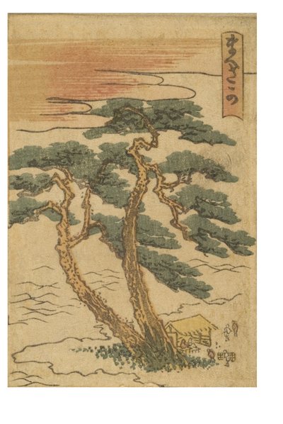 Maisaka-stasjon fra serien 53 Stations of the Tokaido Printed in Color av Katsushika Hokusai