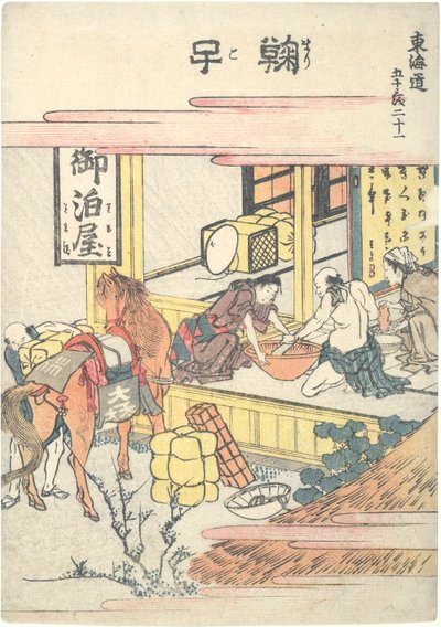 Mariko, tjueførste i serien Fifty-three Stations of the T?kaid? av Katsushika Hokusai