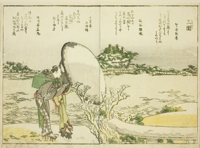 Mimeguri, fra vol. 1 av den illustrerte boken "Fine Views of the Eastern Capital at a Glance (Toto shokei ichiran)" av Katsushika Hokusai