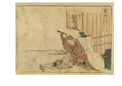 Mitsuke-stasjon på Tokaido Way fra Surimono Tokaido-serien, ca. 1800-04 (treblokk på papir) av Katsushika Hokusai
