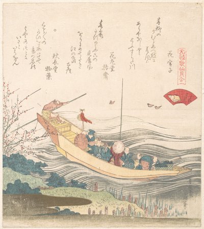  av Katsushika Hokusai