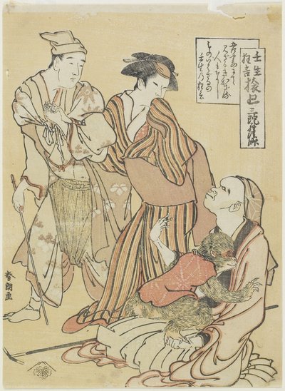 Monkey Handler, ca. 1790 av Katsushika Hokusai