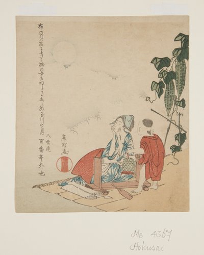 Mother and Child av Gourd Trellis in Moonlight (farget treblokktrykk) av Katsushika Hokusai