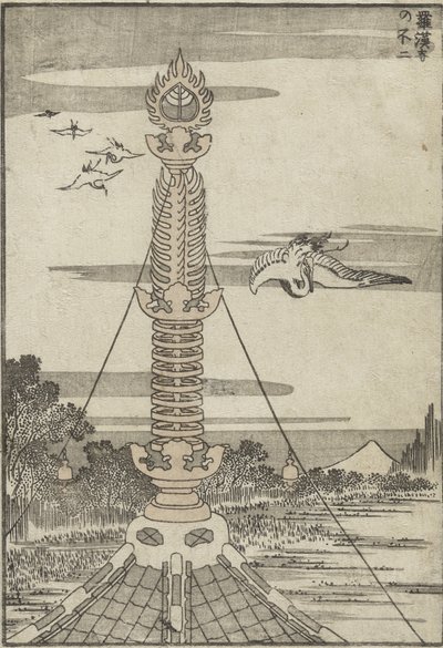 Fuji-fjellet sett fra Rakan-tempelet, ca. 1840 (treblokktrykk) av Katsushika Hokusai