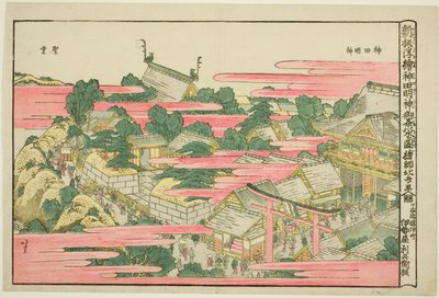 Kazuo Ochanomizu Kanda Mojin Shline av Katsushika Hokusai