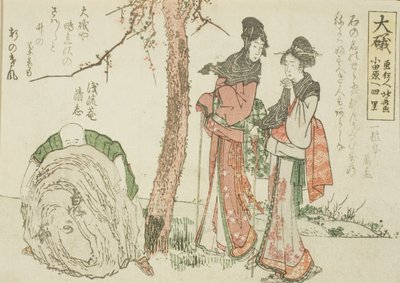 Oiso, fra en serie uten tittel av de femtitre stasjonene til Tokaido av Katsushika Hokusai