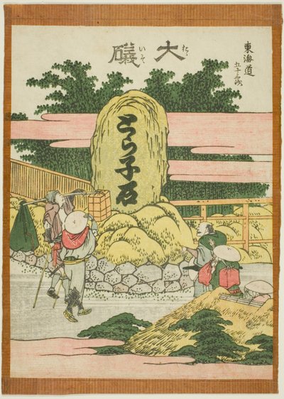 Oiso, fra serien "Fifty-three Stations of the Tokaido (Tokaido gojusan tsugi)" av Katsushika Hokusai