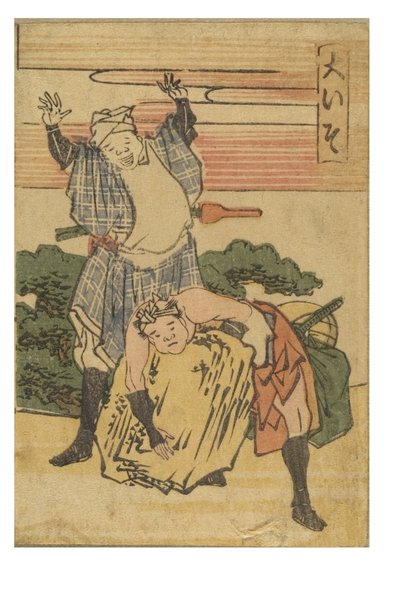Oiso-stasjon fra serien 53 Stations of the Tokaido Printed in Color av Katsushika Hokusai
